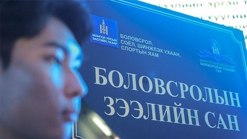 АТГ: Бүрэн эрх, албан тушаалаа урвуулан ашиглаж зээл авсан бол оролцсон бүх талыг шалгана
